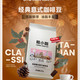  粮小咖 经典咖啡 手冲咖啡豆 中烘 意式经典咖啡豆227g/包　