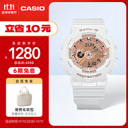 CASIO 卡西欧 BABY-G系列 43.4毫米石英腕表 BA-110-7A1