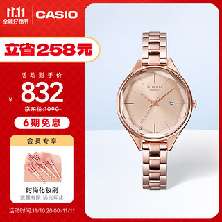 CASIO 卡西欧 SHEEN简约系列 31毫米石英腕表 SHE-4062PG-4A