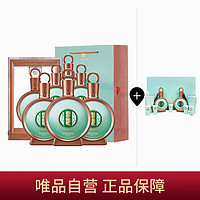 XIJIU 习酒 53度君品习酒500ml*6瓶 整箱+ 双瓶君品酒具礼盒