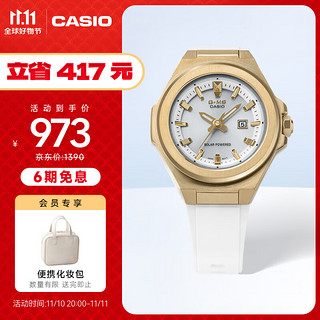 CASIO 卡西欧 BABY-G G-MS系列 38.8毫米石英腕表 MSG-S500G-7A