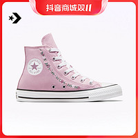 抖音超值购：CONVERSE 匡威 官方 All Star新款大童刺绣花卉高帮帆布鞋A04719C