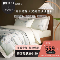 MIDO HOUSE 铭都家居 铭都梵高100支新疆棉全棉四件套印花纯棉套件 1.8m床单款