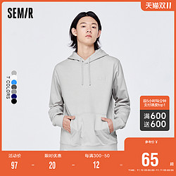 Semir 森马 卫衣男2022秋季新款连帽基础纯色韩版落肩日常运动休闲风上衣