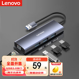 Lenovo 联想 F1-U03 USB-A扩展坞 四合一 灰色