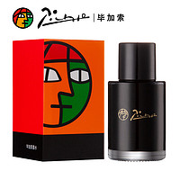 Pimio 毕加索 墨水钢笔 30ml