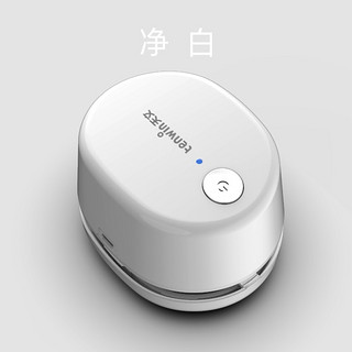 tenwin 天文 8053-2 桌面吸尘器 白色