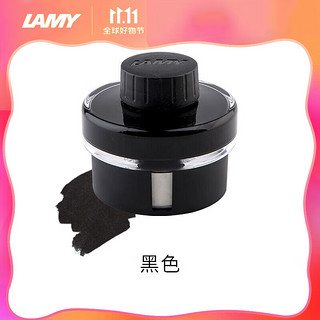 LAMY 凌美 T52BK 钢笔墨水 黑色 50ml