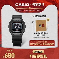 CASIO 卡西欧 G-SHOCK系列 42.8毫米电子腕表 DW-5600