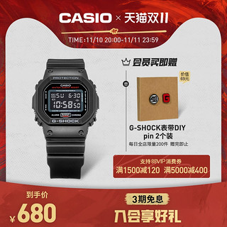 CASIO 卡西欧 G-SHOCK系列 42.8毫米电子腕表 DW-5600