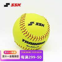 SSK 日本SSK垒球硬软式12英寸仿榔皮训