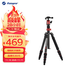 Fotopro 富图宝 X-4CN II 京东Joy 伸缩碳纤维三脚架