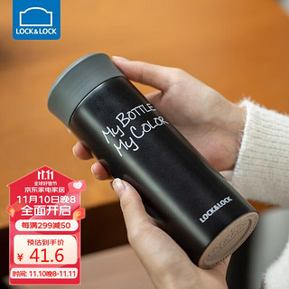 LOCK&LOCK LHC4014BLK 保温杯 330ml 黑色