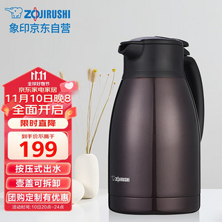 ZOJIRUSHI 象印 SH-HJ15C-VD 保温壶 1.5L 波尔多紫色