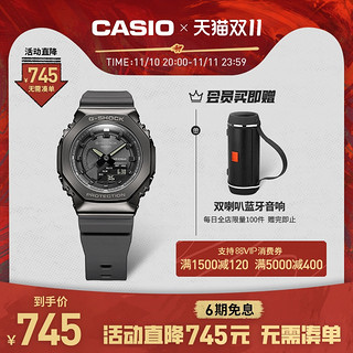 CASIO 卡西欧 明星同款casioGM-S2100八角八王子运动手表女卡西欧G-SHOCK