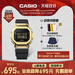 CASIO 卡西欧 [明星同款]casio旗舰店黄金时代新黑金系列手表男女卡西欧G-SHOCK