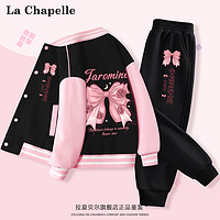 拉夏贝尔 La Chapelle 女童秋装套装2023儿童潮流棒球服外套中大童开衫夹克