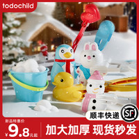 todochild 大号鸭子雪球夹子