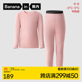 Bananain 蕉内 302++儿童保暖内衣套装男女童秋衣秋裤抗菌抗静电 藕粉 140cm