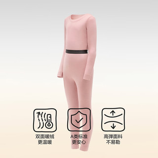 Bananain 蕉内 302++儿童保暖内衣套装男女童秋衣秋裤抗菌抗静电 藕粉 140cm