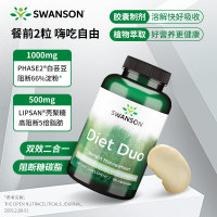 斯旺森白芸豆胶囊60粒 大餐救星白芸豆提取物膳食纤维酵素碳水脂肪淀粉酶阻断剂胶囊
