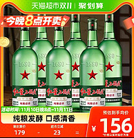 88VIP：RED STAR 红星 二锅头43度750mL*6整箱装清香型纯粮发酵白酒口粮酒酒水送礼