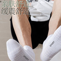 袜子男夏款中筒袜夏季薄款纯色防臭男士运动长筒长袜男生白袜短袜