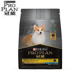 PRO PLAN 冠能 小型犬挑食及美毛呵护成年期全价犬粮 2.5kg