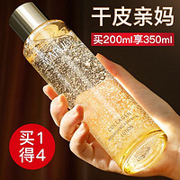 MARUBI 丸美 胶原蛋白精华水爽肤水化妆水 胶原蛋白精华水200ml