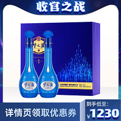 YANGHE 洋河 梦之蓝M6-52度500ml*2瓶白酒礼盒官方自营纯粮酿造