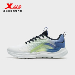 【省27元】特步跑鞋_xtep 特步 行云3.0 男子跑鞋多少钱-什么值得买