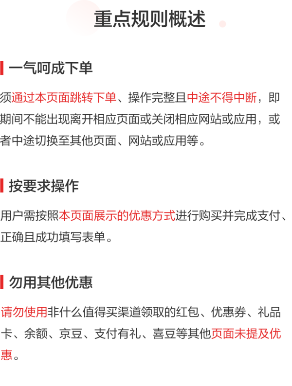 补贴购：AUX 奥克斯 净享风系列 KFR-72LW/BpR3AQE1(B1) 一级能效 立柜式空调 3匹