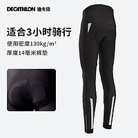 DECATHLON 迪卡侬 RC100 骑行加绒紧身裤 8327979