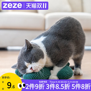 zeze 仙人掌 磨牙猫玩具