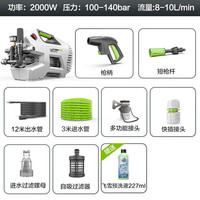 绿田 2000W绿田家用洗车机感应电机雪豹P6pro