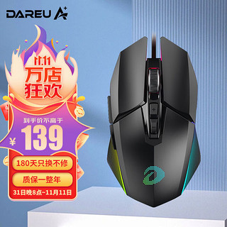 Dareu 达尔优 EM915 KBS 有线鼠标 10800DPI RGB 黑色