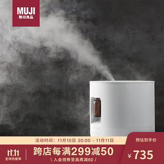 MUJI 無印良品 无印良品（MUJI）超声波香薰机 加湿香薰二合一