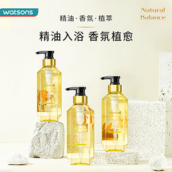 watsons 屈臣氏 Natural Balance植萃香氛沐浴露持久留香沐浴液乳男女1802