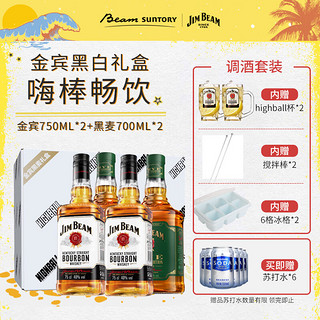 JIM BEAM 金宾 highball 白占边 黑麦 调和型 威士忌 洋酒 4支组合装