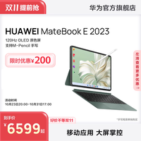 HUAWEI/华为 二合一笔记本电脑 英特尔 Iris Xe Graphics 英特尔 酷睿 i7-1260U 120Hz 16GB