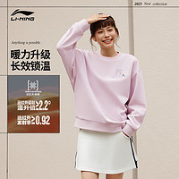 LI-NING 李宁 女士加绒卫衣 AWDTE44-1