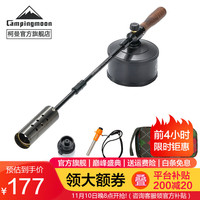 柯曼大博士喷枪加长烧猪毛点木炭喷火枪大功率点火器MT-3955 黑色大博士喷枪