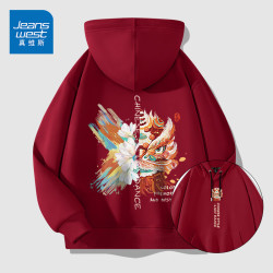 2023新款国潮连帽卫衣男士秋冬季休闲潮流中国风青少年外套上衣服