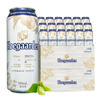 淘金币192元、今日必买：福佳 比利时小麦白啤酒 500ml*36听 白啤 两箱