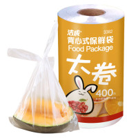 洁成 背心式保鲜袋 大号35*30cm*400只