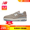 new balance 男女秋冬款咖啡色复古百搭篮球板鞋BB550