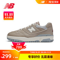 new balance 男女秋冬款咖啡色复古百搭篮球板鞋BB550