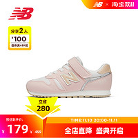 new balance NB奥莱 4-14岁男女儿童秋冬粉色系休闲运动鞋373