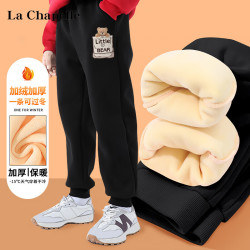 La Chapelle 拉夏贝尔 儿童加绒加厚一体绒卫裤