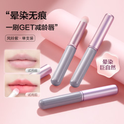 oeiez 欧亿姿 圆头唇刷迷你带盖化妆刷唇部唇膏唇泥晕染刷便携遮瑕刷专业口红刷